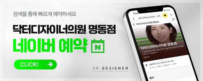 명동쥬베룩