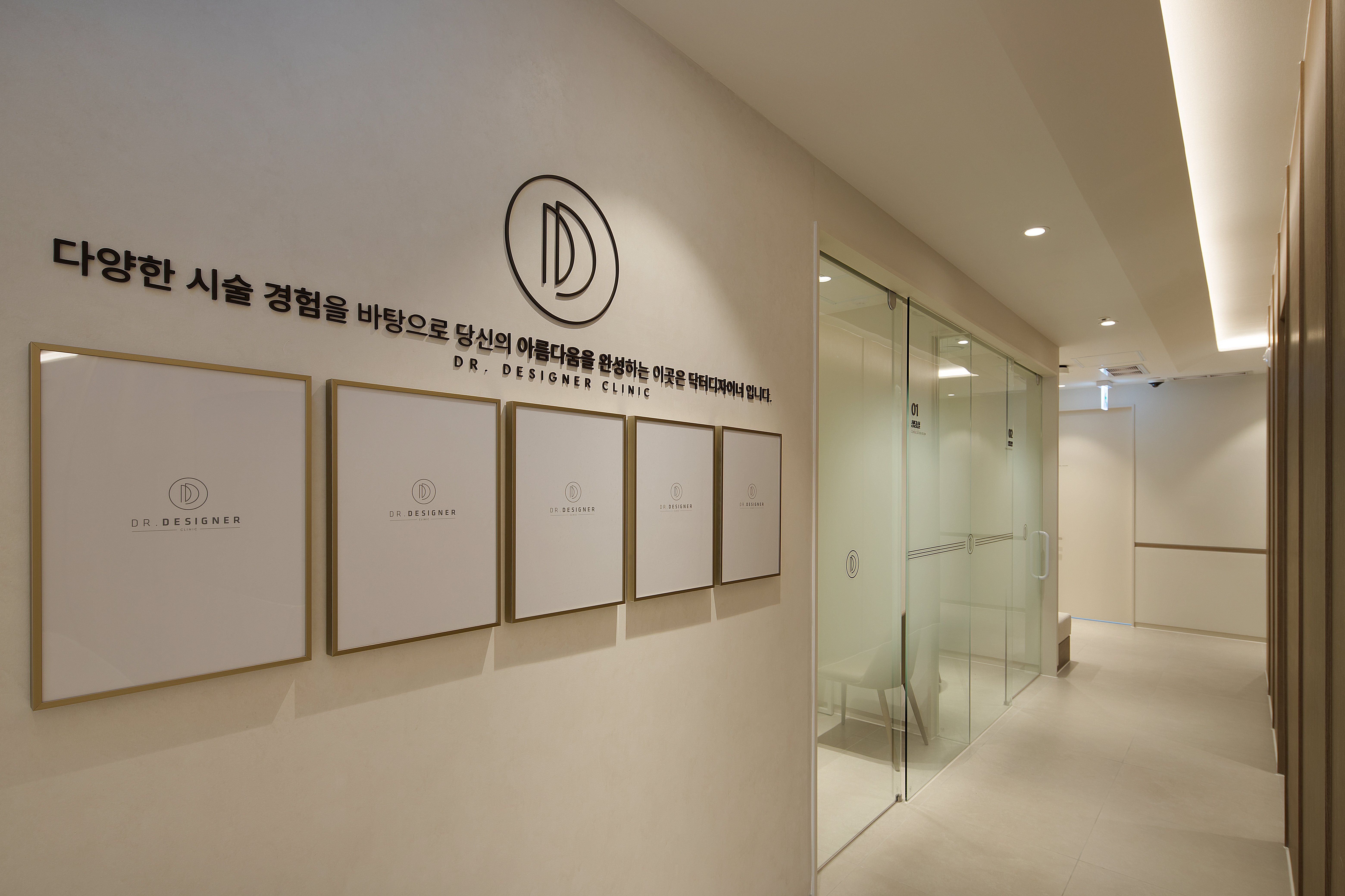 명동포텐자